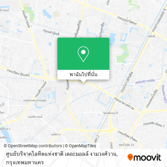 ศูนย์บริจาคโลหิตแห่งชาติ เดอะมอลล์ งามวงศ์วาน แผนที่