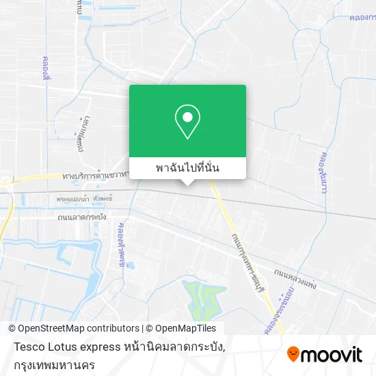 Tesco Lotus express หน้านิคมลาดกระบัง แผนที่