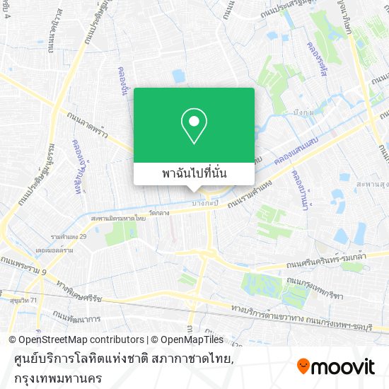 ศูนย์บริการโลหิตแห่งชาติ สภากาชาดไทย แผนที่