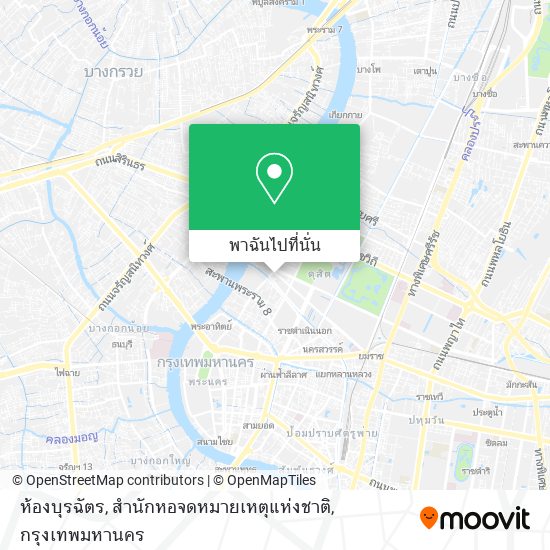 ห้องบุรฉัตร, สำนักหอจดหมายเหตุแห่งชาติ แผนที่