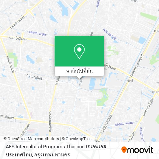 AFS Intercultural Programs Thailand เอเอฟเอส ประเทศไทย แผนที่