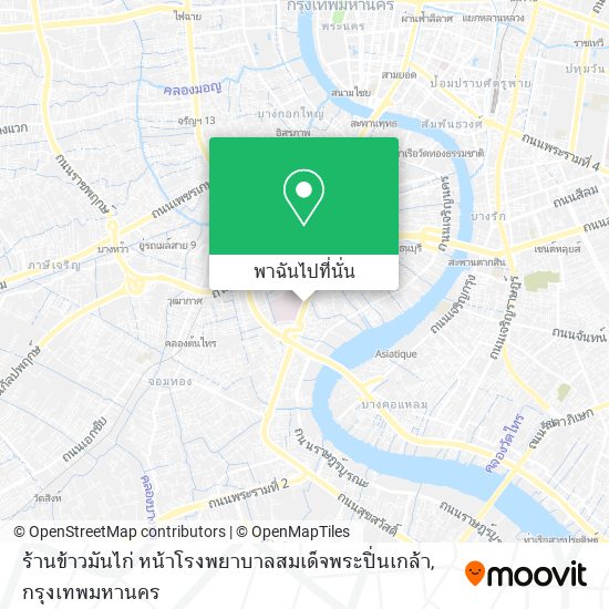 ร้านข้าวมันไก่ หน้าโรงพยาบาลสมเด็จพระปิ่นเกล้า แผนที่