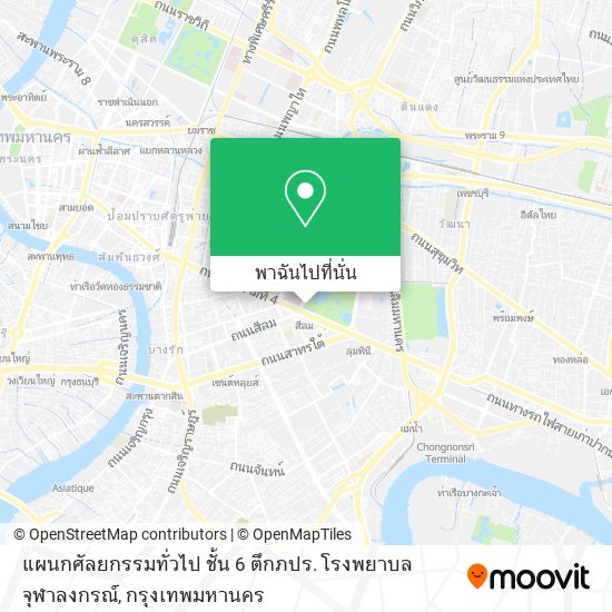 แผนกศัลยกรรมทั่วไป ชั้น 6 ตึกภปร. โรงพยาบลจุฬาลงกรณ์ แผนที่