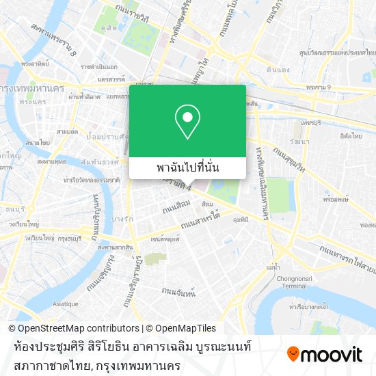 ห้องประชุมศิริ สิริโยธิน อาคารเฉลิม บูรณะนนท์ สภากาชาดไทย แผนที่