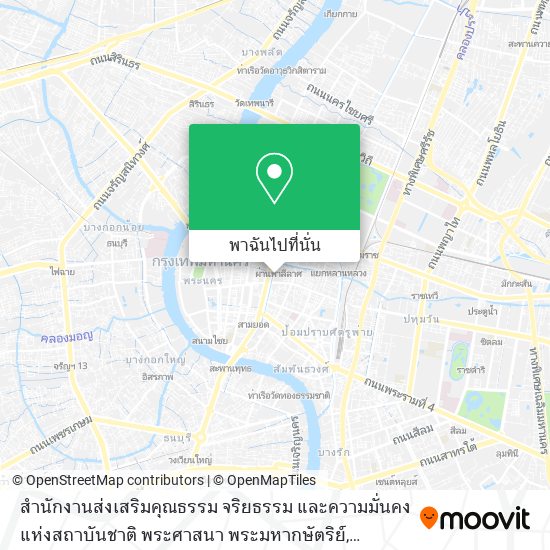 สำนักงานส่งเสริมคุณธรรม จริยธรรม และความมั่นคงแห่งสถาบันชาติ พระศาสนา พระมหากษัตริย์ แผนที่