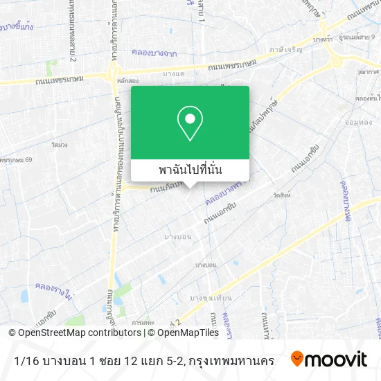 1/16 บางบอน 1 ซอย 12 แยก 5-2 แผนที่