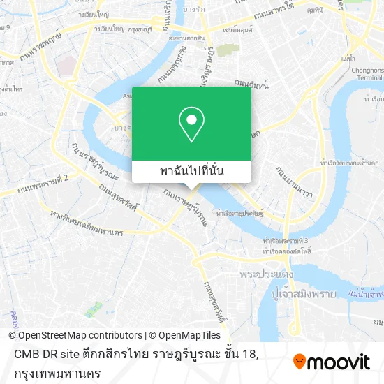 CMB DR site ตึกกสิกรไทย ราษฎร์บูรณะ ชั้น 18 แผนที่