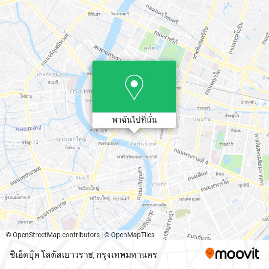 ซีเอ็ดบุ๊ค โลตัสเยาวราช แผนที่