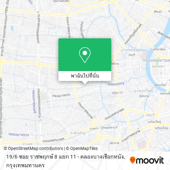 19 / 6 ซอย ราชพฤกษ์ 8 แยก 11 - คลองบางเชือกหนัง แผนที่