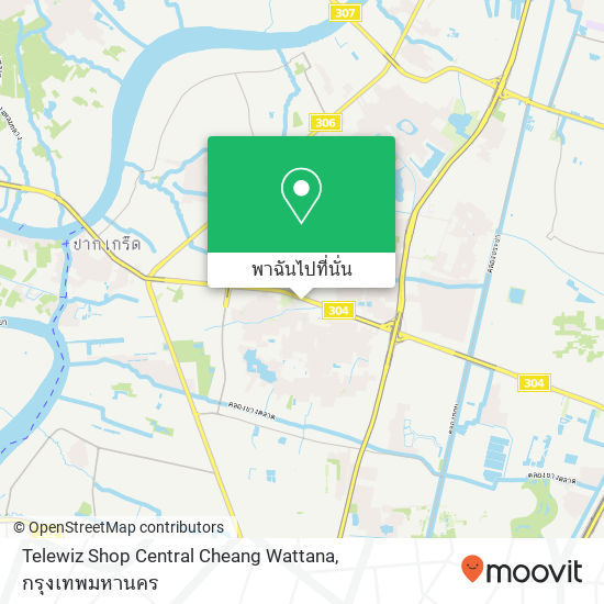 Telewiz Shop Central Cheang Wattana แผนที่