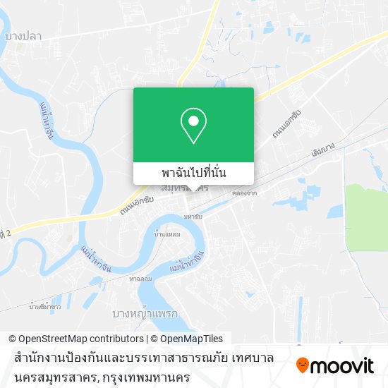 สำนักงานป้องกันและบรรเทาสาธารณภัย เทศบาลนครสมุทรสาคร แผนที่