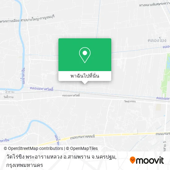 วัดไร่ขิง พระอารามหลวง อ.สามพราน จ.นครปฐม แผนที่