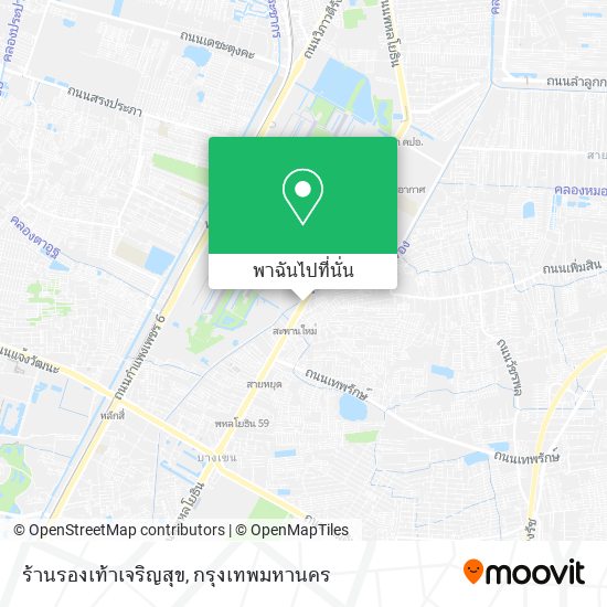 ร้านรองเท้าเจริญสุข แผนที่