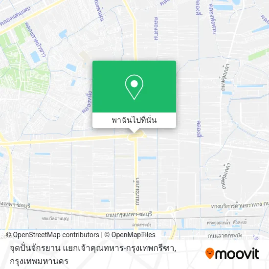 จุดปั่นจักรยาน แยกเจ้าคุณทหาร-กรุงเทพกรีฑา แผนที่