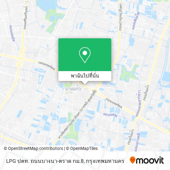 LPG ปตท. ถนนบางนา-ตราด กม.8 แผนที่