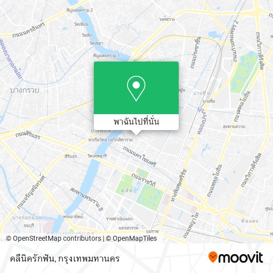 คลีนิครักฟัน แผนที่
