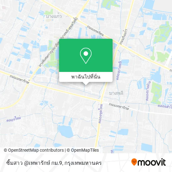 ซิ้มสาว @เทพารักษ์ กม.9 แผนที่
