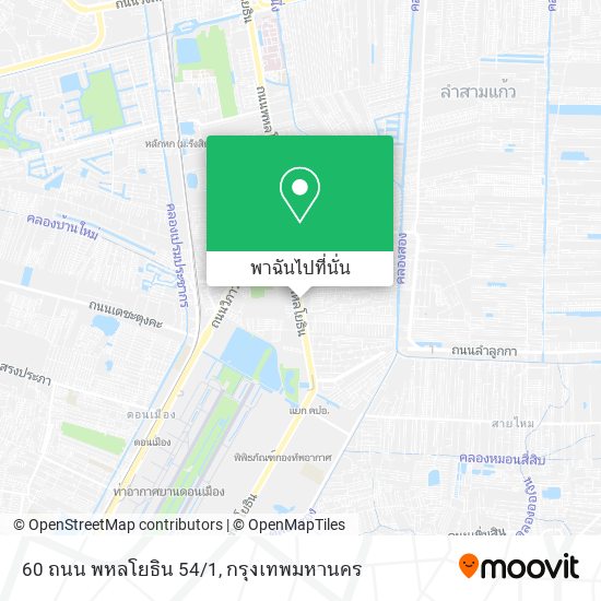 60 ถนน พหลโยธิน 54/1 แผนที่