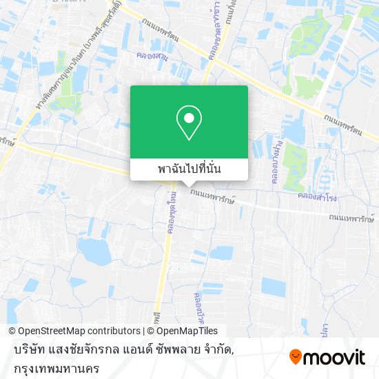 บริษัท แสงชัยจักรกล แอนด์ ซัพพลาย จำกัด แผนที่