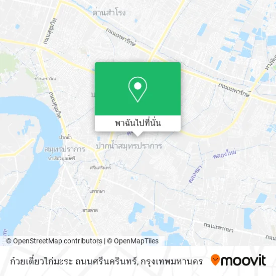 ก๋วยเตี๋ยวไก่มะระ ถนนศรีนครินทร์ แผนที่