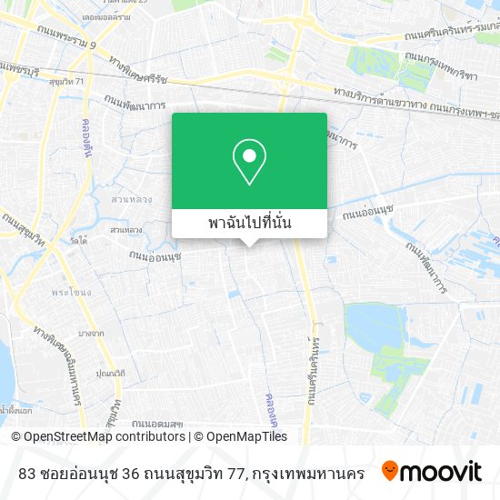 83 ซอยอ่อนนุช 36 ถนนสุขุมวิท 77 แผนที่