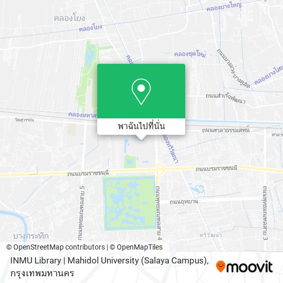 INMU Library | Mahidol University (Salaya Campus) แผนที่