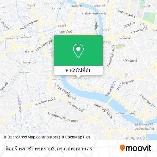 ดิออร์ พลาซ่า พระราม3 แผนที่