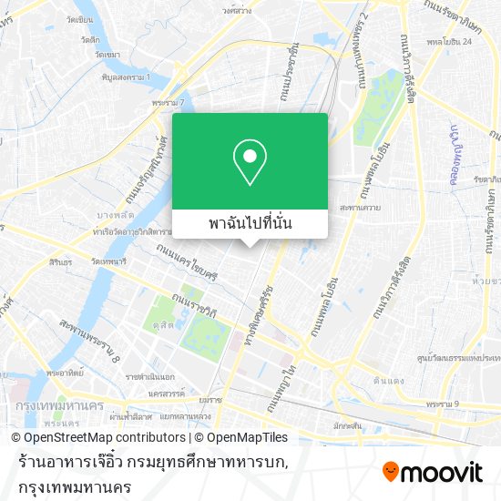 ร้านอาหารเจ๊อิ๋ว กรมยุทธศึกษาทหารบก แผนที่