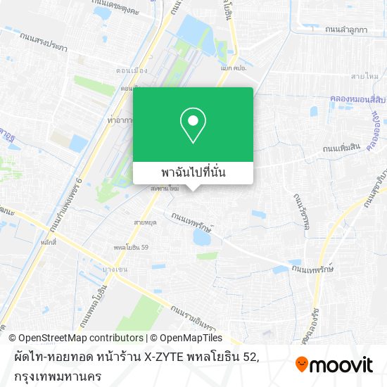 ผัดไท-หอยทอด หน้าร้าน X-ZYTE พหลโยธิน 52 แผนที่