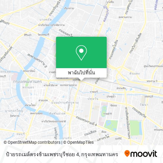 ป้ายรถเมล์ตรงข้ามเพชรบุรีซอย 4 แผนที่