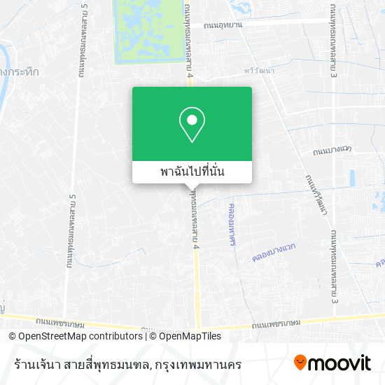 ร้านเจ้นา สายสี่พุทธมนฑล แผนที่