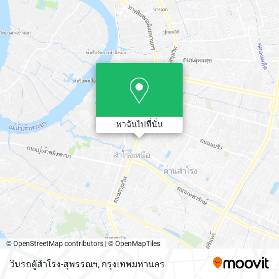 วินรถตู้สำโรง-สุพรรณฯ แผนที่