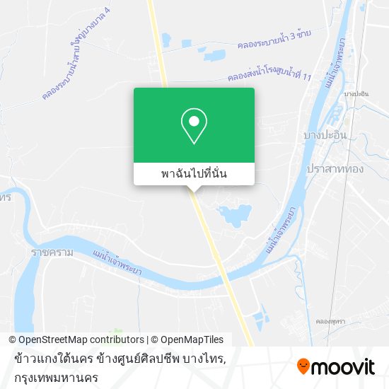 ข้าวแกงใต้นคร ข้างศูนย์ศิลปชีพ บางไทร แผนที่