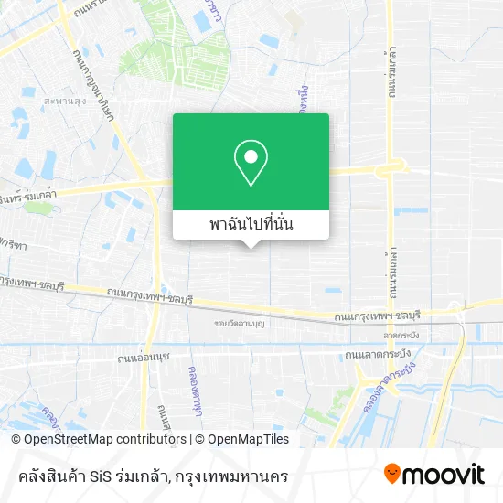 คลังสินค้า SiS ร่มเกล้า แผนที่