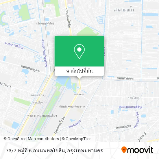 73/7 หมู่ที่ 6 ถนนพหลโยธิน แผนที่