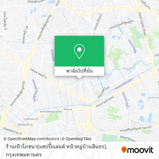 ร้านเป้าโภชนา(แฮปปี้แลนด์ หน้าหมู่บ้านสินธร) แผนที่