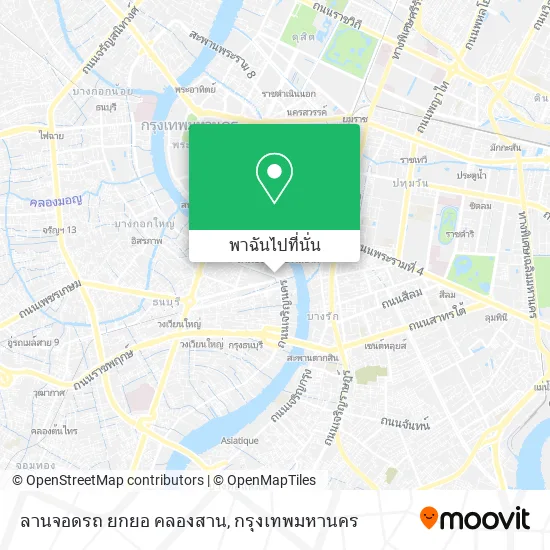 ลานจอดรถ ยกยอ คลองสาน แผนที่