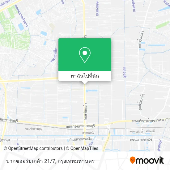ปากซอยร่มเกล้า 21/7 แผนที่