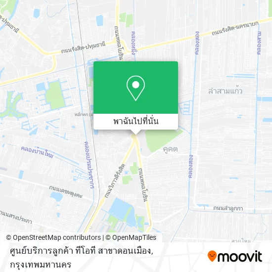 ศูนย์บริการลูกค้า ทีโอที สาขาดอนเมือง แผนที่