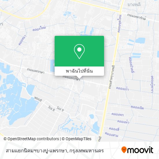 สามแยกนิคมฯบางปู-แพรกษา แผนที่