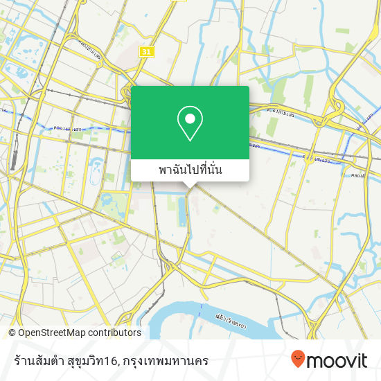 ร้านส้มตำ สุขุมวิท16 แผนที่