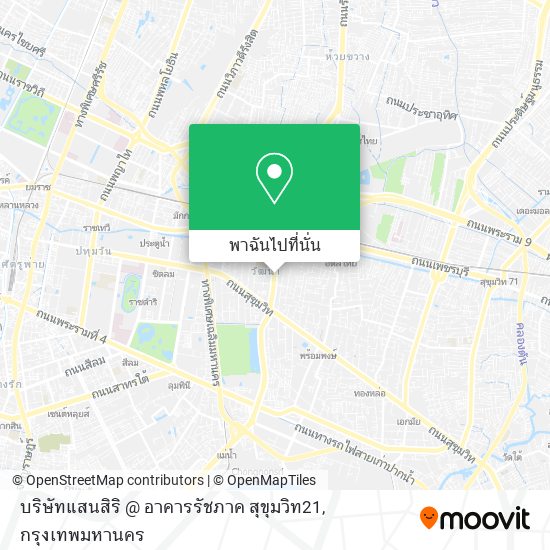 บริษัทแสนสิริ @ อาคารรัชภาค สุขุมวิท21 แผนที่