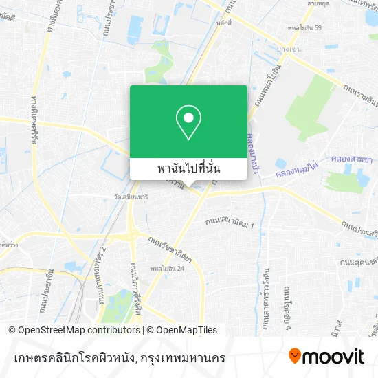 เกษตรคลินิกโรคผิวหนัง แผนที่