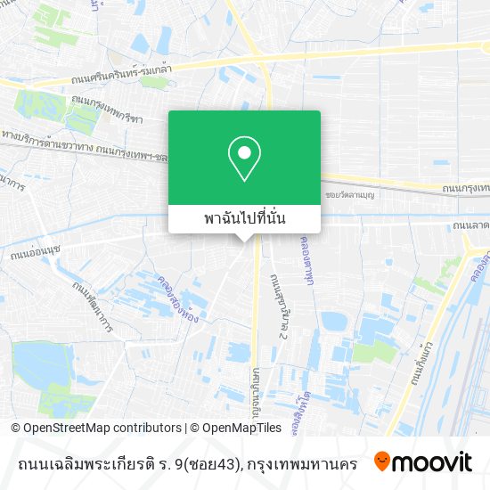 ถนนเฉลิมพระเกียรติ ร. 9(ซอย43) แผนที่