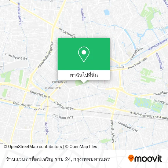 ร้านแว่นตาท็อปเจริญ ราม 24 แผนที่