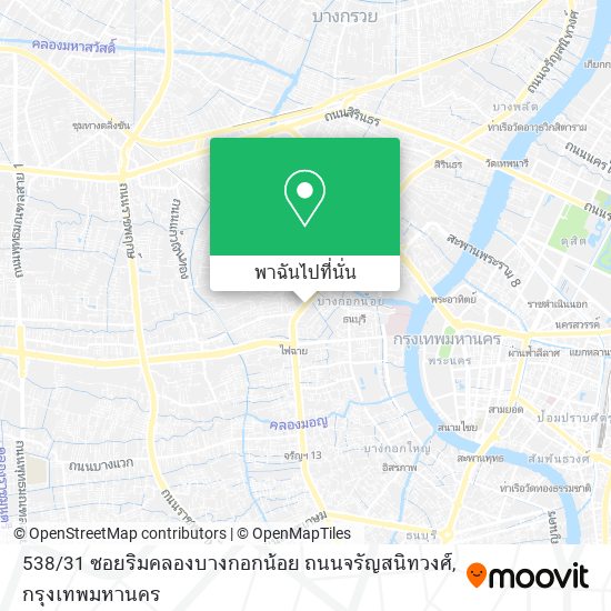 538 / 31 ซอยริมคลองบางกอกน้อย ถนนจรัญสนิทวงศ์ แผนที่