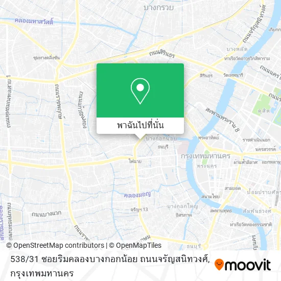 538 / 31 ซอยริมคลองบางกอกน้อย ถนนจรัญสนิทวงศ์ แผนที่