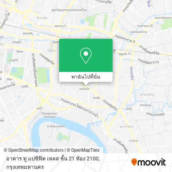 อาคาร ทู แปซิฟิค เพลส ชั้น 21 ห้อง 2100 แผนที่
