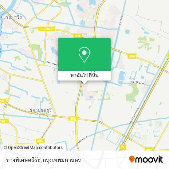 ทางพิเศษศรีรัช แผนที่