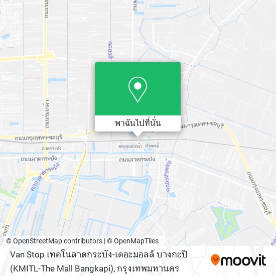 Van Stop เทคโนลาดกระบัง-เดอะมอลล์ บางกะปิ (KMITL-The Mall Bangkapi) แผนที่